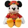 Mickey Mouse Lunar New Year Plush -Cheap Adult Fashion Store 412503635960